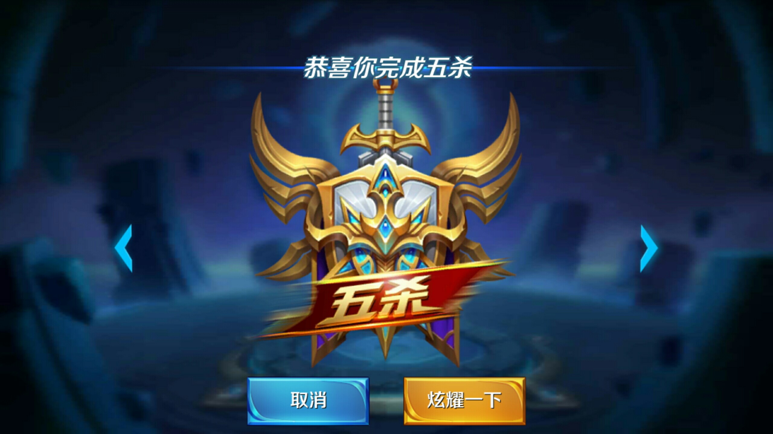 挫折解读为