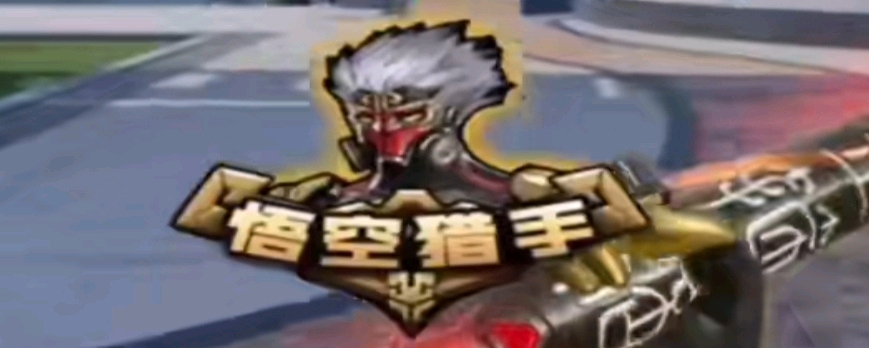 垂直性位移