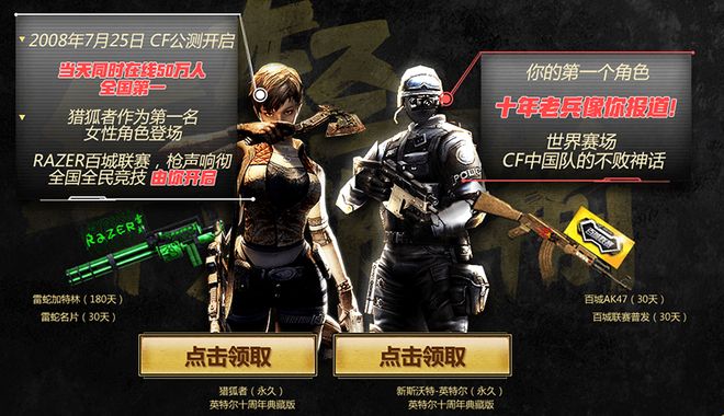 转播平台进 转播平台进